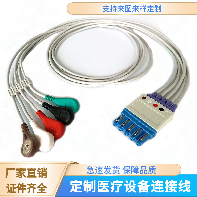 适用HP监护仪配件五导联分线MP20/vm6分体心电导联线M1644A扣式