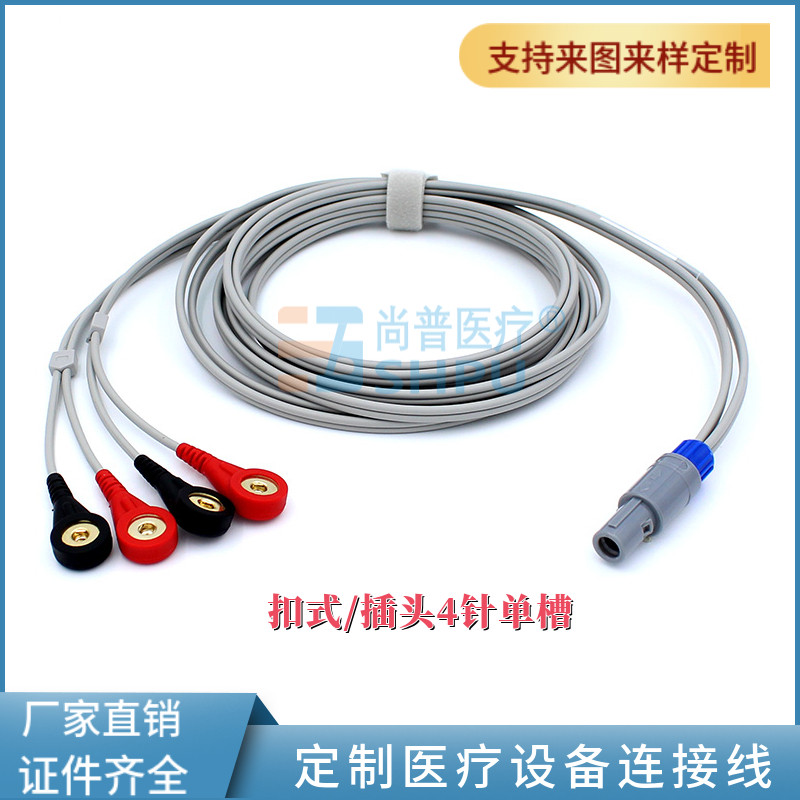 适用于威海众恒ZZ-300II骨创伤理疗仪电极线康复设备连接导联线