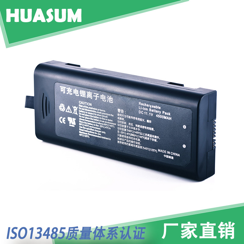 监护仪配件通用迈瑞T5/T8/IPM/N系列监护仪可充电锂电池铅酸电池