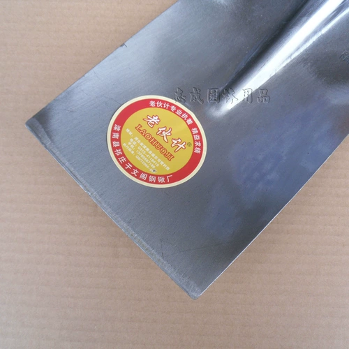 老伙计 Fangkou Shovel Saw Pile Steel Fanghuan 锹 锹 锹 锨 锨 方 锹 锹 锹 锹 锹 锹 锹 锹 锹 锹 方 方 方 方 方 方