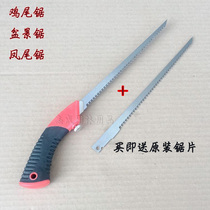 Hand saw chicken tail saw bonsai saw jigsaw woodworking saw phoenix tail saw mini woodworking saw hand saw logging branch saw