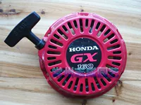 Подходит для Honda WB20XH/WB30XH Water Pump GX160 Промоутер двигателя.