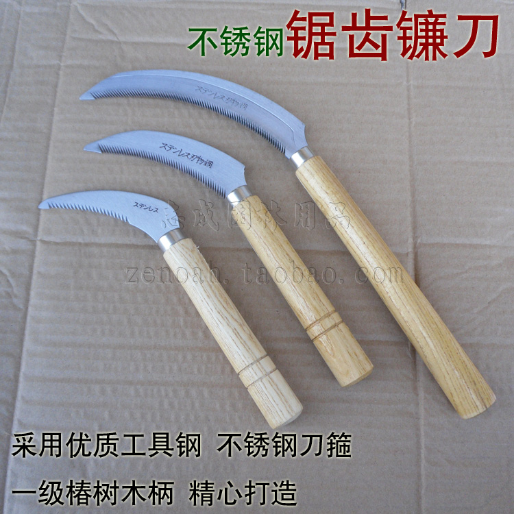 Stainless steel saw sickle sickle weeding sickle with sickle and sickle with small sickle, small grass and sickle