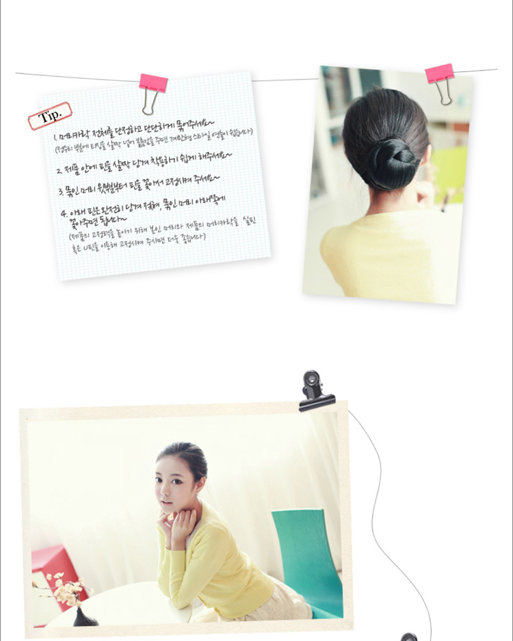 Extension cheveux - Chignon - Ref 234664 Image 19