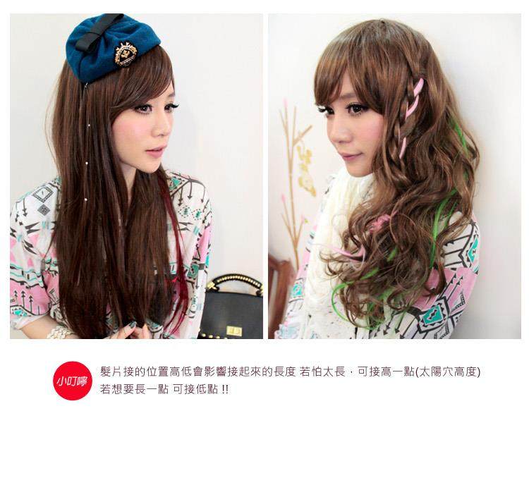 Extension cheveux - Ref 221454 Image 37