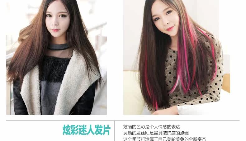 Extension cheveux - Ref 221454 Image 22