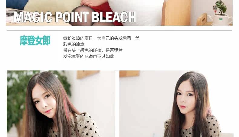 Extension cheveux - Ref 221454 Image 24