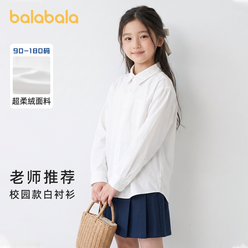 Mall Same Style Balabala Girls' White Shirt Children's Preppy Style Shirt Autumn New Children's Clothing School Uniform