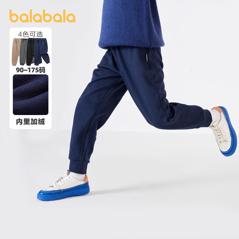 Balabala Boys' Sports Pants, Big Kids' Fleece-Lined Casual Pants, Children's Jogging Pants, Winter New Children's Clothing Trendy Balabala Boys' Sports Pants, Big Kids' Fleece-Lined Casual Pants, Children's Jogging Pants, Winter New Children's Clothing Trendy