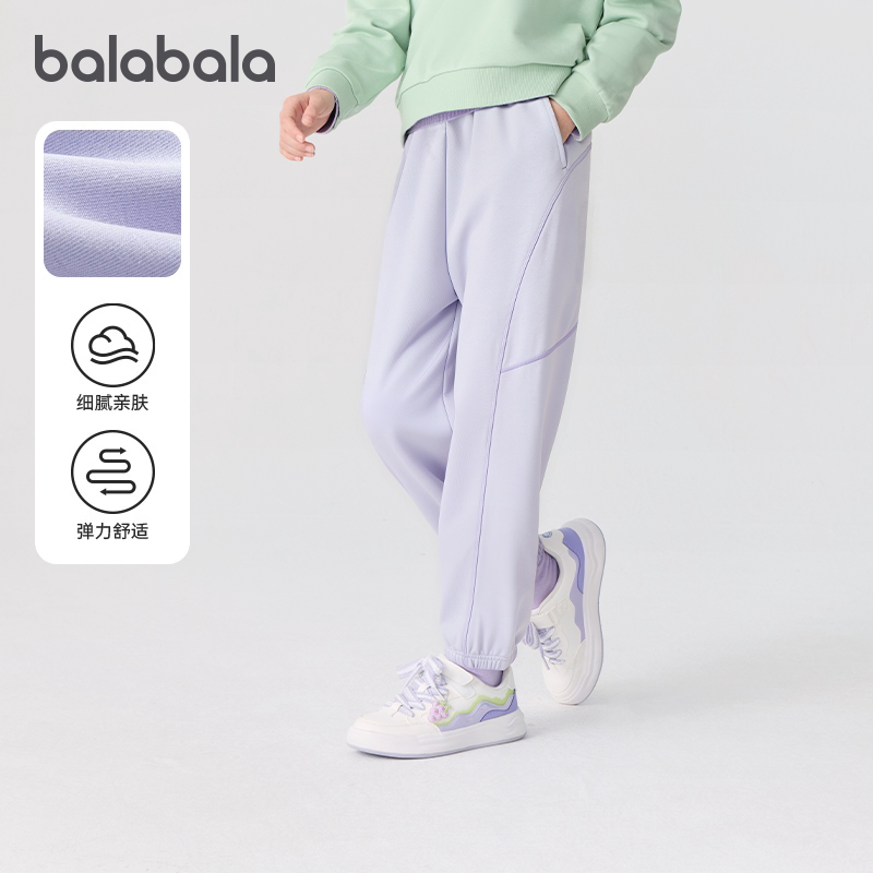 Balabala Children's Pants Girls' Autumn Sports Pants Big Kids Jogger Pants 2026 New Loose Sweatpants