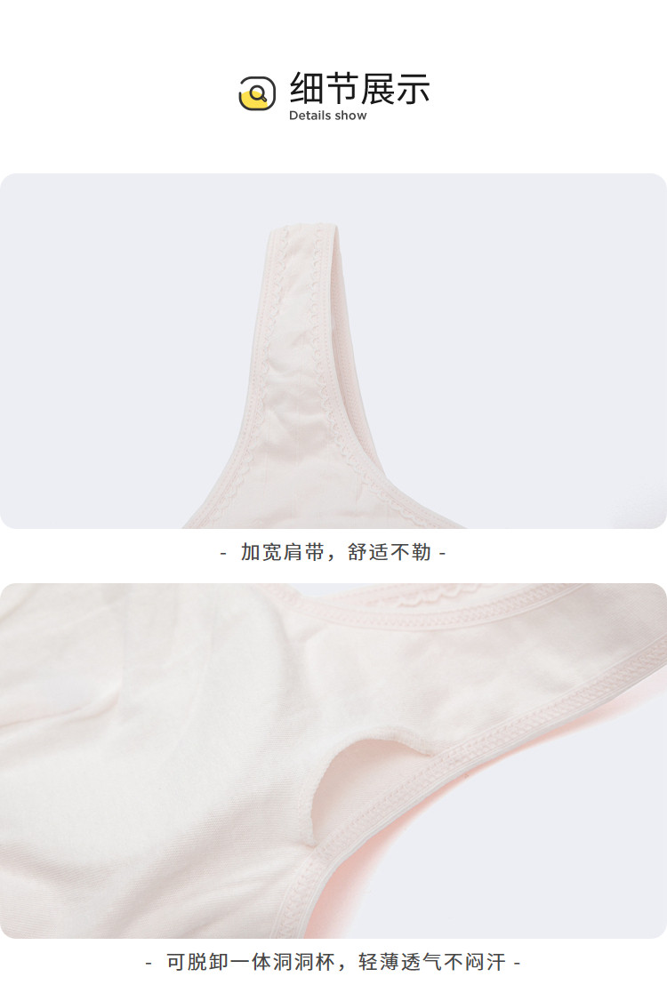 Топы и бра 巴拉巴拉女童内衣发育期小背心儿童文胸透气大童抹胸学生2020新款