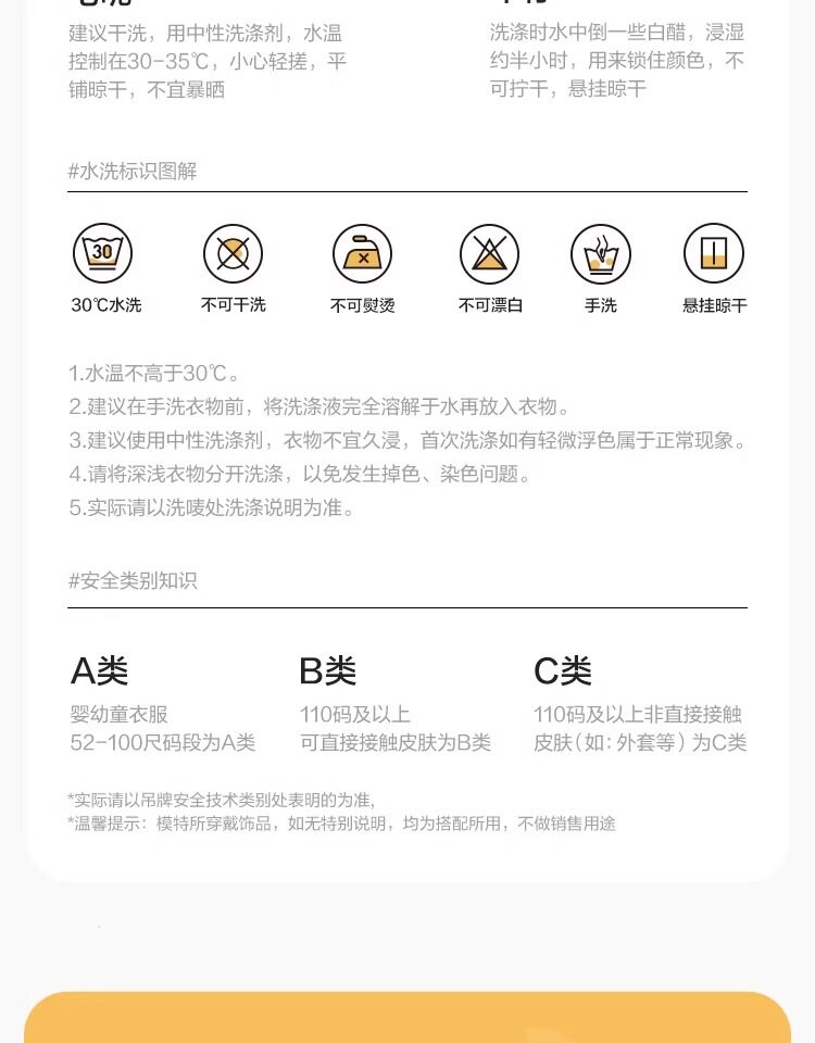 детские носки 巴拉巴拉儿童袜子男童女童宝宝网眼袜透气薄款五双装2026夏季新款 Balabala