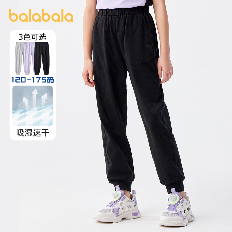 Balabala Girls' Sports Pants Children's Jogger Pants Big Kids Autumn Sweatpants 2026 New School Style Cuffed Pants Trendy