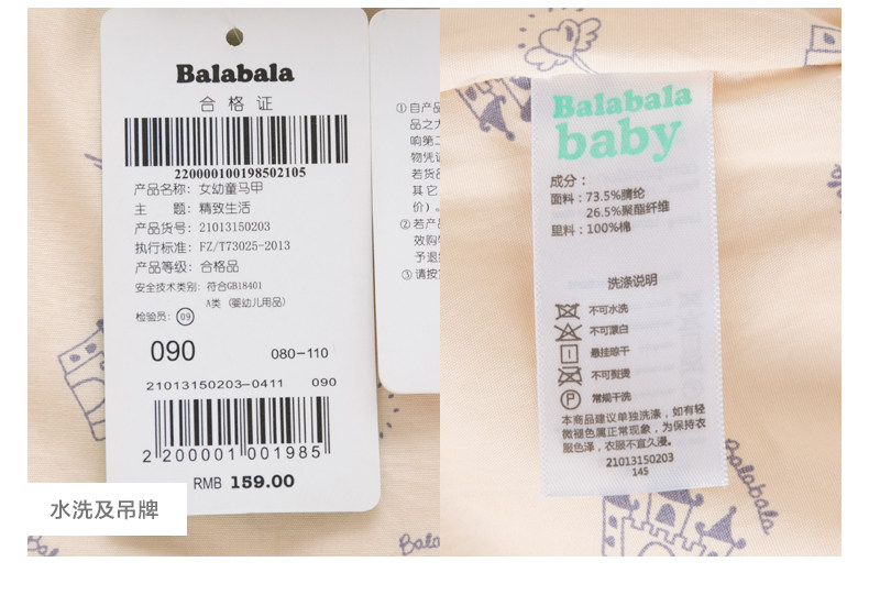 Gilet fille - Ref 2070954 Image 14