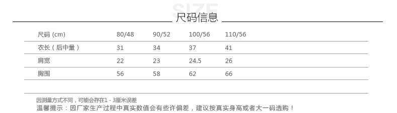 Gilet fille - Ref 2070613 Image 8