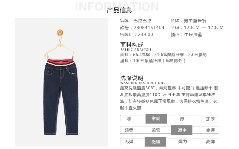Pantalon garcon en Toile de coton - Ref 2054949 Image 7