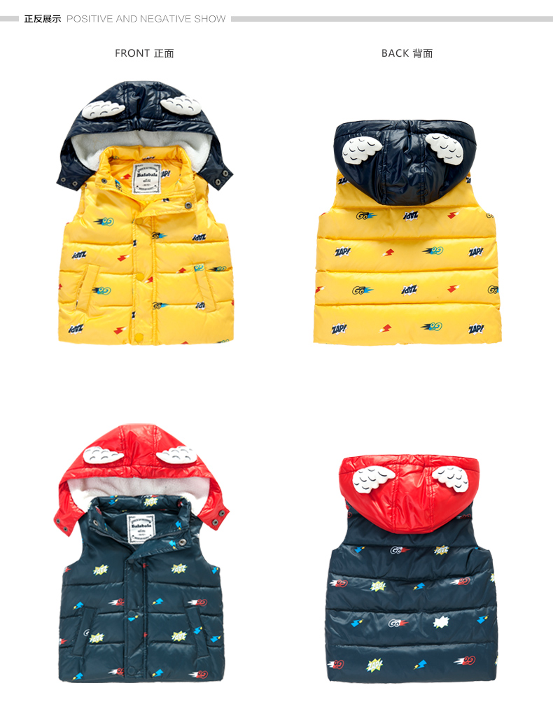 Gilet garcon - Ref 2067448 Image 13