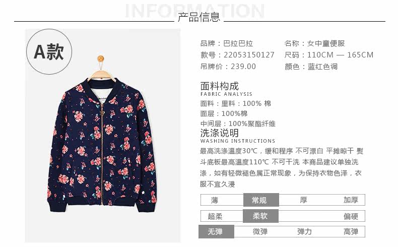 Veste pour fille - Ref 2158559 Image 8