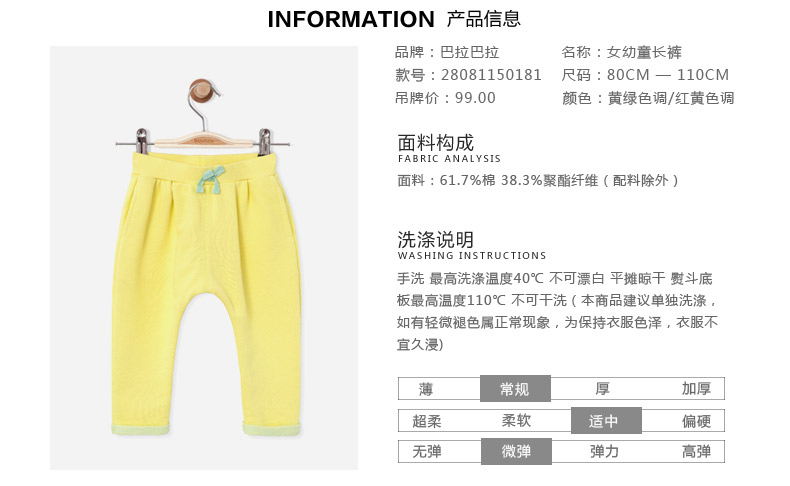 Pantalon fille en Toile de coton - Ref 2061412 Image 7