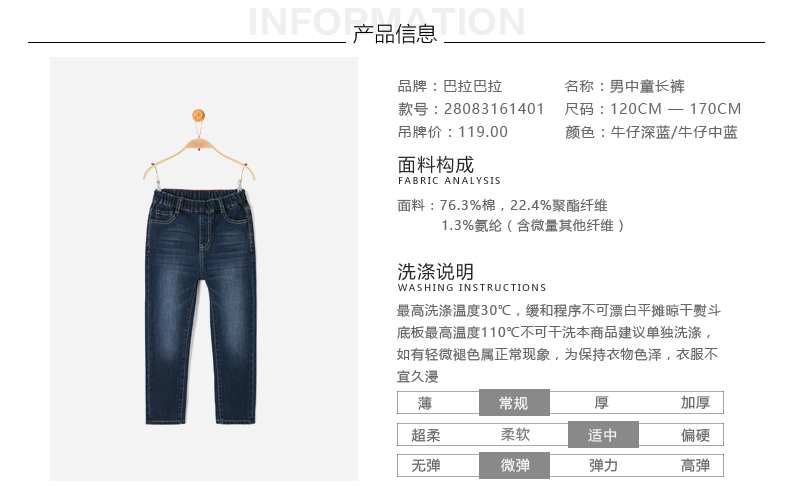 Pantalon garcon en Toile de coton - Ref 2054173 Image 9