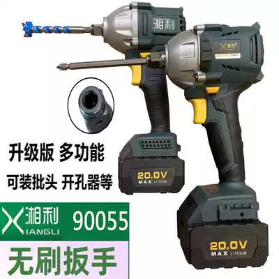 Xiangli Brushless electric screwdriver XL90009 Xiangli XL90022XL90032XL90055 Xiangli Electric screwdriver