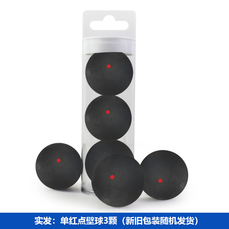 Single red dot Squash square Chan FANGCAN Professional training mid-speed beginner in order rubber squash squash ball-Taobao