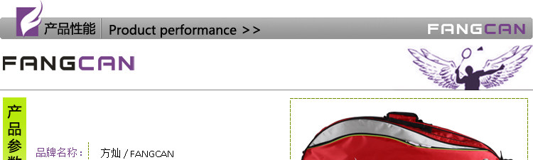 Sac de tennis - Ref 29316 Image 9