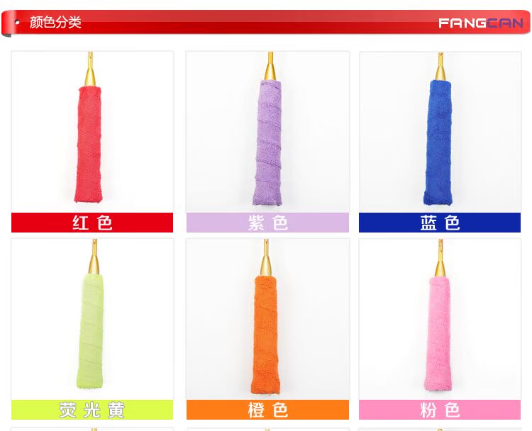 Chống trượt chống trượt khăn cao su cầu lông vỗ nhựa lưới cao su cá đập vỡ tay cầm băng bó để mua 5 mua vợt cầu lông yonex