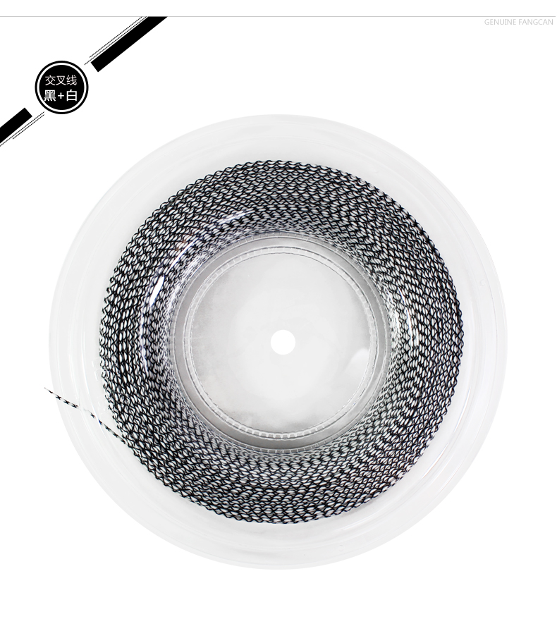 Lớn squash dòng vợt FANGCAN Fangcan new multi-filament sợi tổng hợp chéo nylon thể thao cạnh tranh 200 M giá vợt tennis wilson