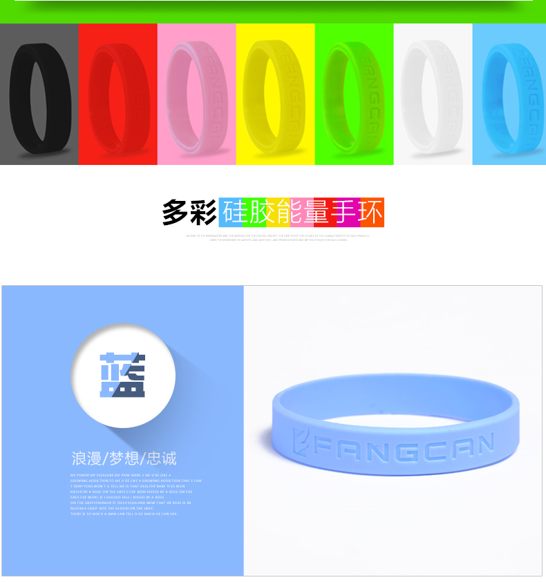 Vòng đeo tay năng lượng thể thao FANGCAN Fang Có thể bóng rổ unisex chống mồ hôi silicone người hâm mộ cung cấp sản phẩm mới giá của lưới bóng rổ	
