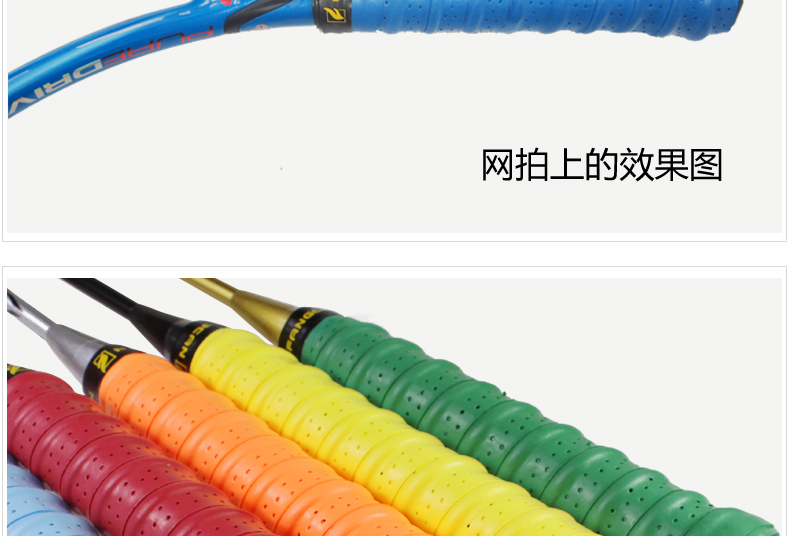 Fangcan cao cấp keel tay cầu lông cao su cần câu với dây buộc quần vợt tay cầm cuộn dây băng dày chống trượt mua cầu lông