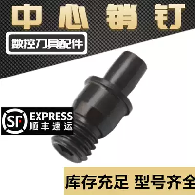 Pin center pin CNC turning tool Rod accessories tool pad screw CTM511 513 613 617 617 619