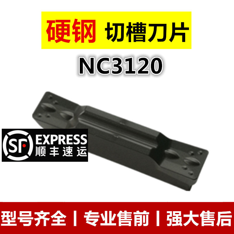 Black machined steel piece cut blade cut blade MGMN 200-G 300-M 400-M 400-M NC3120