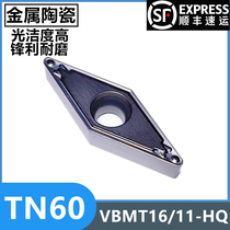 Bitting 35 degrees boring orifice metal ceramic number control vehicle blade TN60 VBMT160404 160408HQ