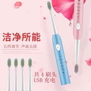 唤醒情侣电动牙刷成人超声波去牙结石懒人全方