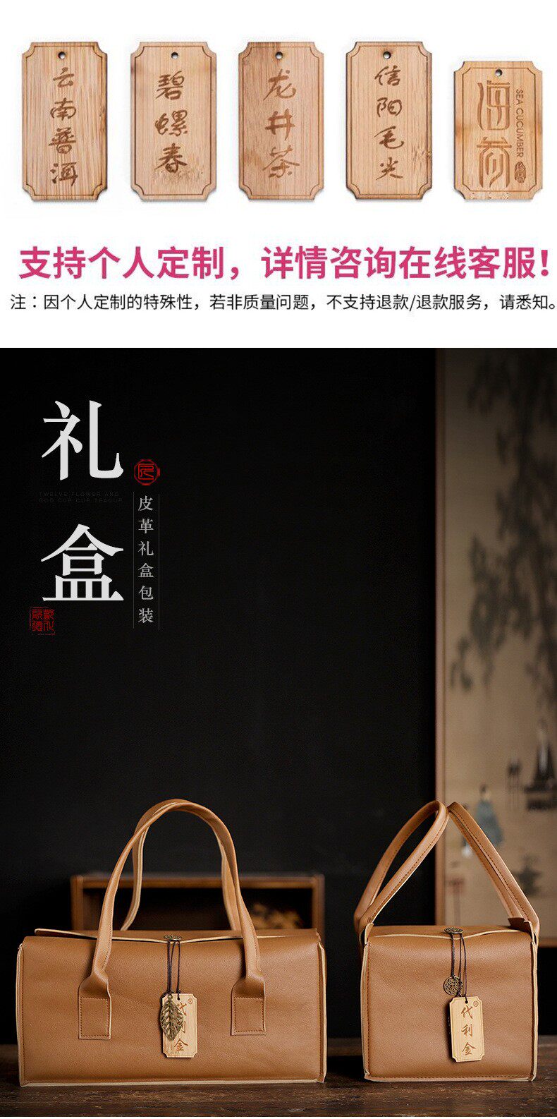 Description Picture 2 of itemPU Leather Tea Pot, Tea Cozies Handbag, Empty Box for Ceramic Sealed Can, Tea Can Storage Bag, Hand Held Teaware