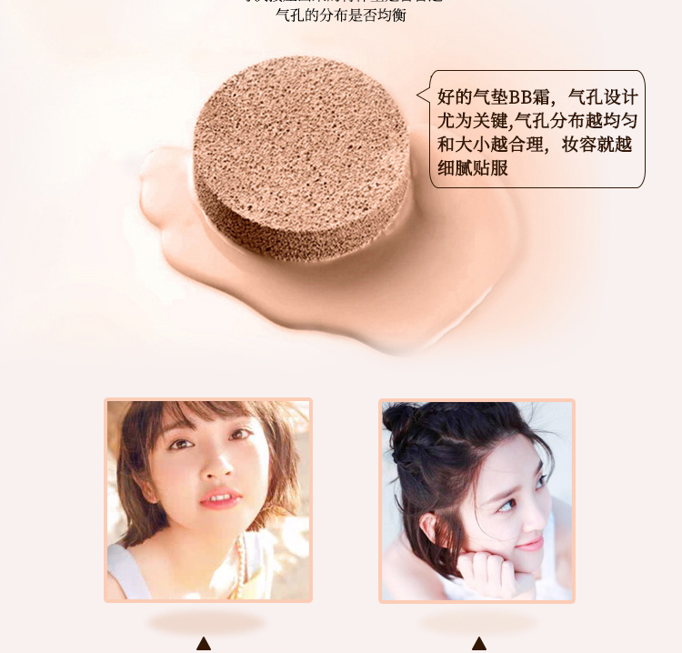 SC Hiro air cushion BB cream CC cô lập che khuyết điểm dưỡng ẩm sắc tố nền tảng chất lỏng làm sáng da kéo dài nước nhẹ cơ không thấm nước sugao cc cream