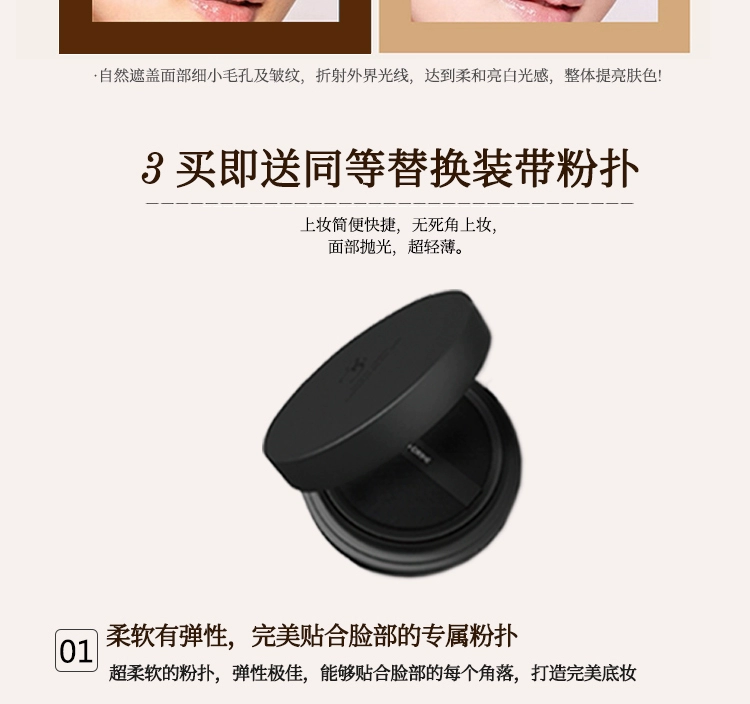 SC Hiro air cushion BB cream CC cô lập che khuyết điểm dưỡng ẩm sắc tố nền tảng chất lỏng làm sáng da kéo dài nước nhẹ cơ không thấm nước