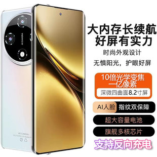 Genshin Impact, смартфон, x200, pro8, 8.2 дюймов, 512G, функция поддержки всех сетевых стандартов связи, 5G