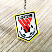 Shandong Luneng fan supplies souvenirs around Shandong Luneng team emblem keychain pendant jewelry