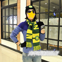 Beijing Guoan fans scarf gloves hat three-piece set Beijing Guoan fans winter equipment