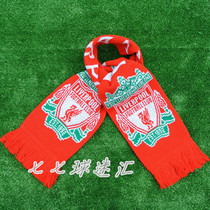 Liverpool fan supplies Liverpool you never go alone version thick scarf Liverpool fan scarf