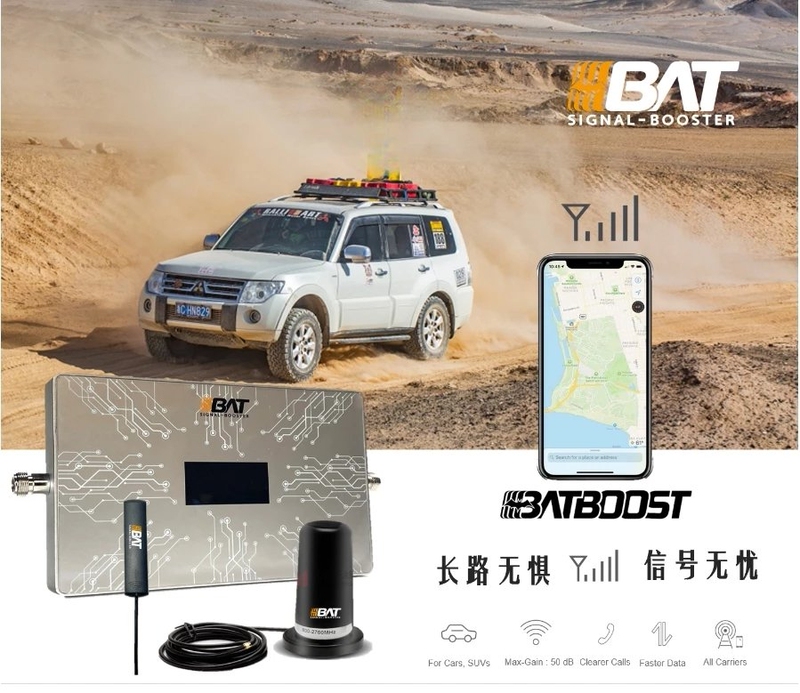 Bat Car Mobile Phone Signal Booster New Model Signal Amplifier Three-Network Compatible Supports 5g Bat Car Mobile Phone Signal Booster New Model Signal Amplifier Three-Network Compatible Supports 5g