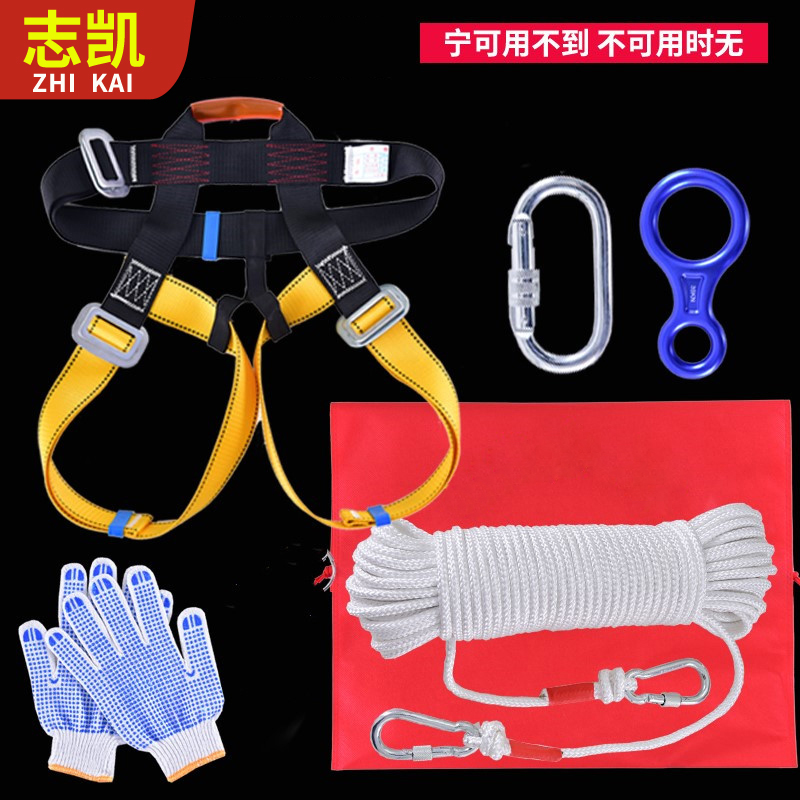 Safety rope lifesaving household battle readiness lifesaving rope reduction rope protection safety outdoor protection rope locking set