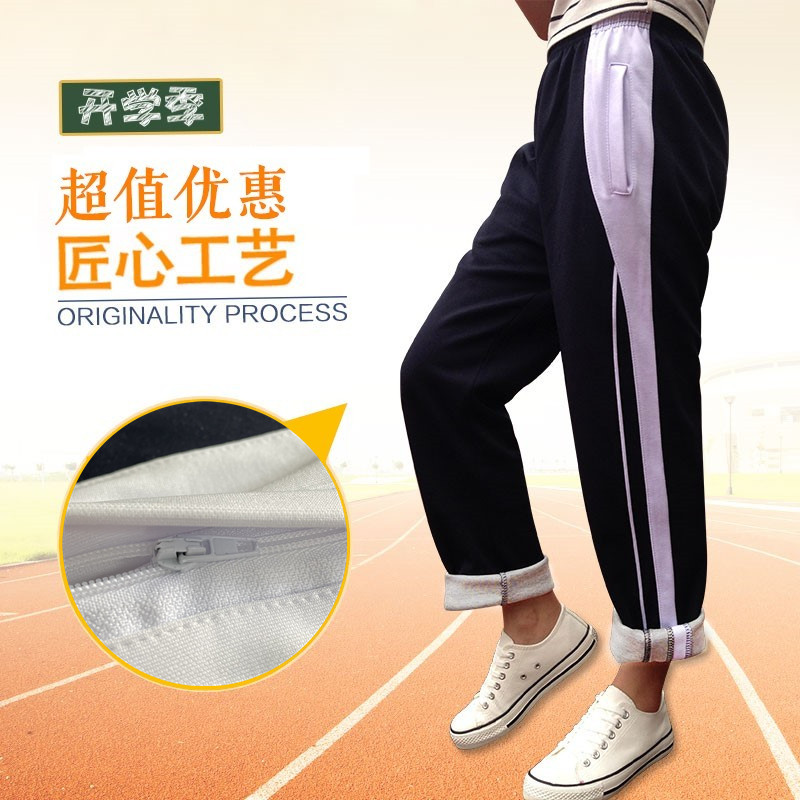 Shenzhen School Uniform Pants Long Pants High School Students Men And Women Sportswear School Pants Pocket Plus Laced Junior High School High School High School Students