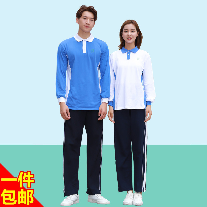Shenzhen school uniform middle school students autumn sportswear men's and women's school pants school junior high school autumn clothes long-sleeved top suit