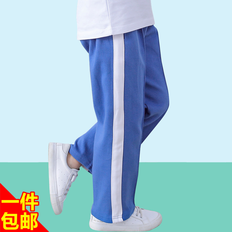 Shenzhen unified elementary school children's school uniforms for men and women in the same spring and autumn season sports thin section long pants summer dress great white strips