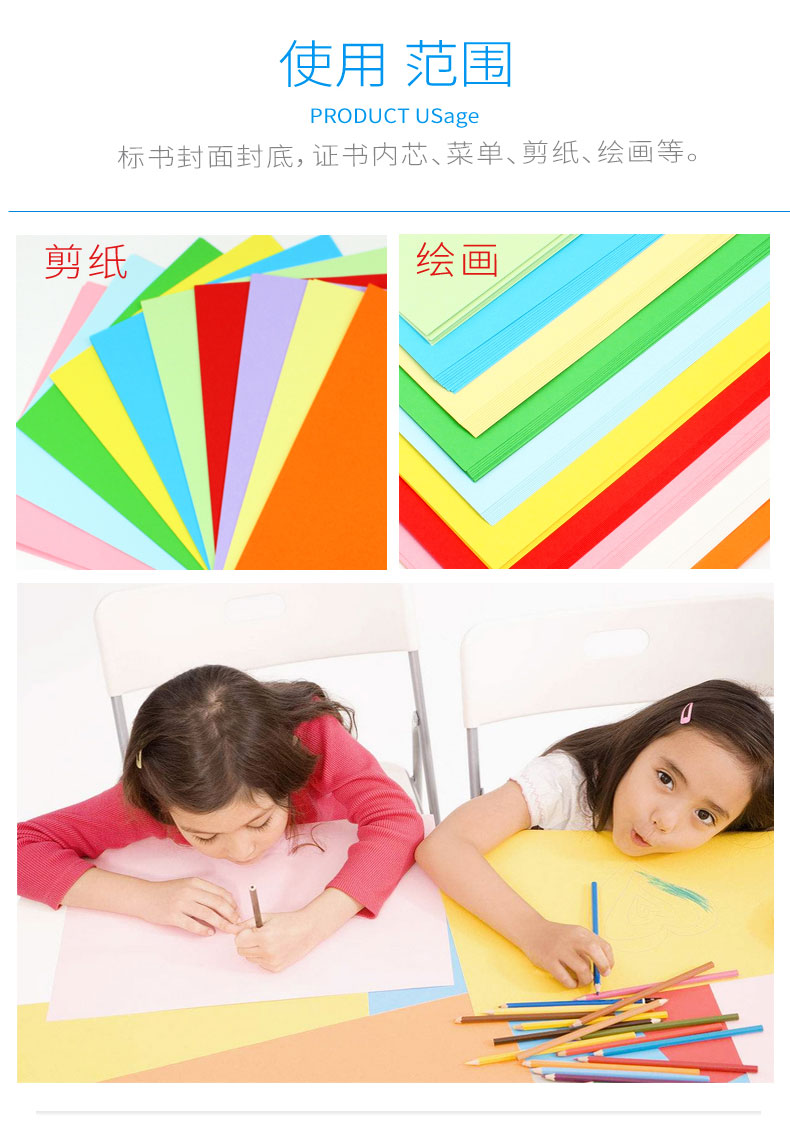Yuan Hao màu bìa cứng A4 160g in văn bản bìa giấy nghệ thuật mẫu giáo DIY sản xuất giấy thủ công dày - Giấy văn phòng giấy in hồng hà