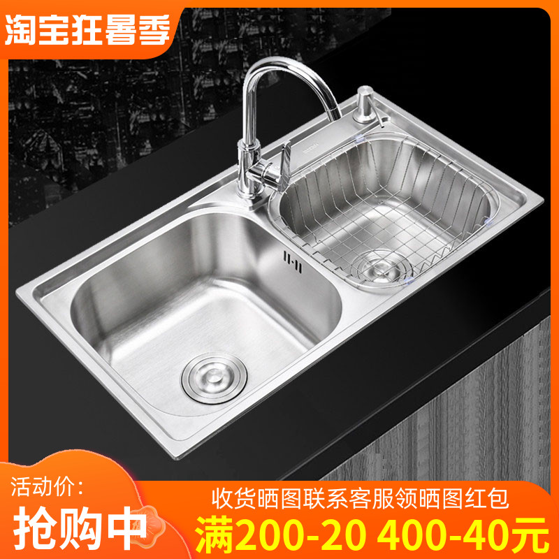 Kitchen sink integrated sink stainless steel washbasin double-slot washbasin thickened brushed vegetable washbasin double basin