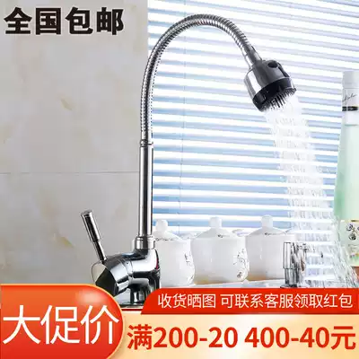 All copper kitchen faucet hot and cold wash basin 304 stainless steel sink single cold universal rotating household washbasin